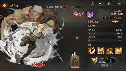 勇士觉醒最新手机版 勇士觉醒最新手机版