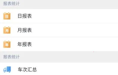 ������(�������ع���ƽ̨)