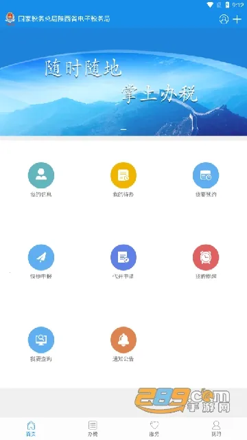 ����˰��׿���ֻ���