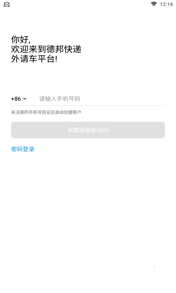 �°��복(����˾��ƽ̨)