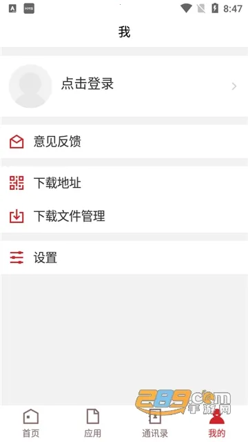 智慧江冶(校园服务平台) 智慧江冶(校园服务平台)
