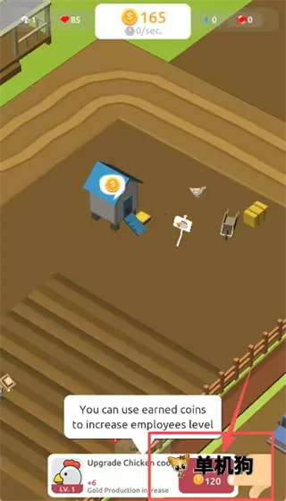 农业大亨(模拟经营手游) 农业大亨(模拟经营手游)