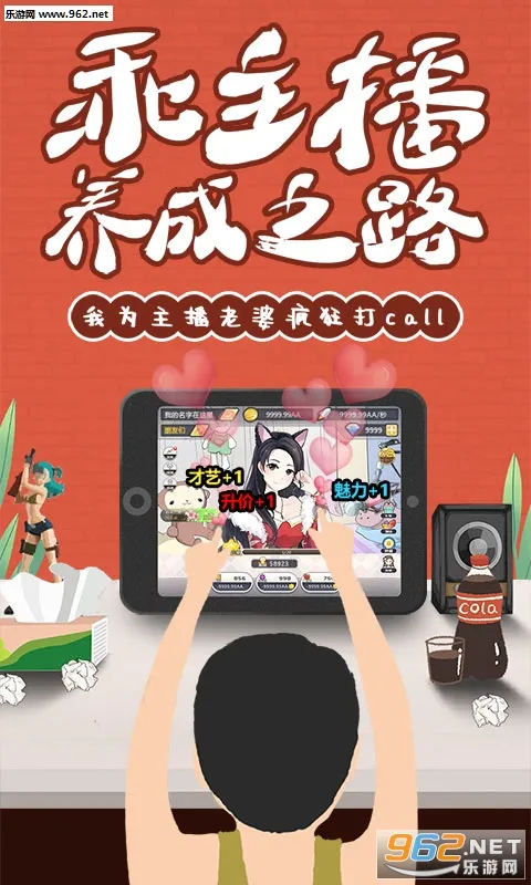 �ҵĹ�����(����������Ϸ)