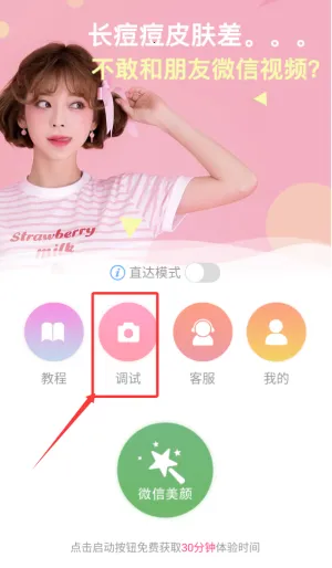 ΢΢��Ƶ��������2025���ذ�װ