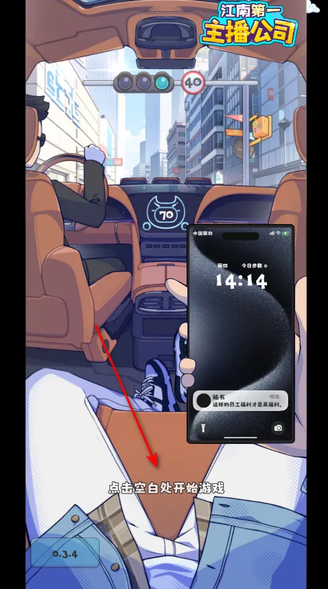 ���ϵ�һ������˾(����Ԫ����������Ϸ)