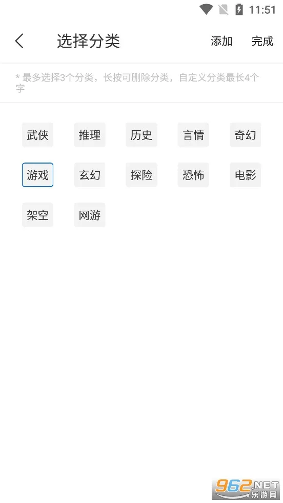 写作家(文字创作软件) 写作家(文字创作软件)