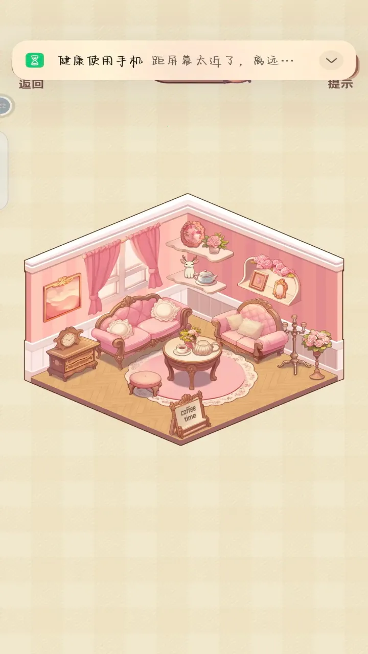 收纳我的小屋22025官方最新版本 收纳我的小屋22025官方最新版本