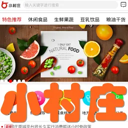 С��ׯ(ģ�⾭Ӫ��Ϸ)v0.15.2 �ֻ���