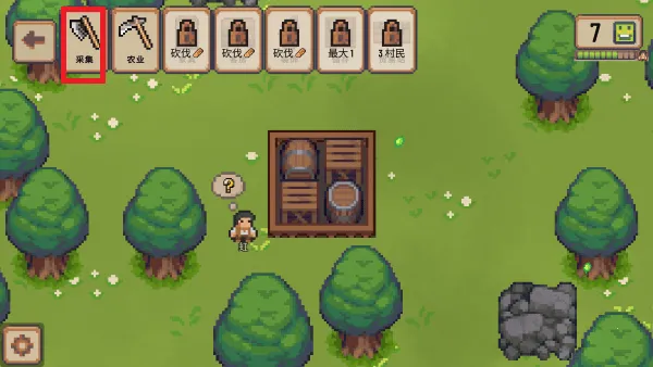 小村庄(模拟经营游戏) 小村庄(模拟经营游戏)