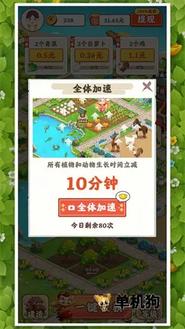 ��԰Сũ��2025�ٷ����°汾