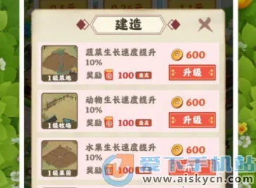 ��԰Сũ��2025�ٷ����°汾