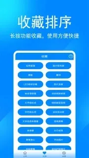 辛川工具箱2025最新版本 辛川工具箱2025最新版本