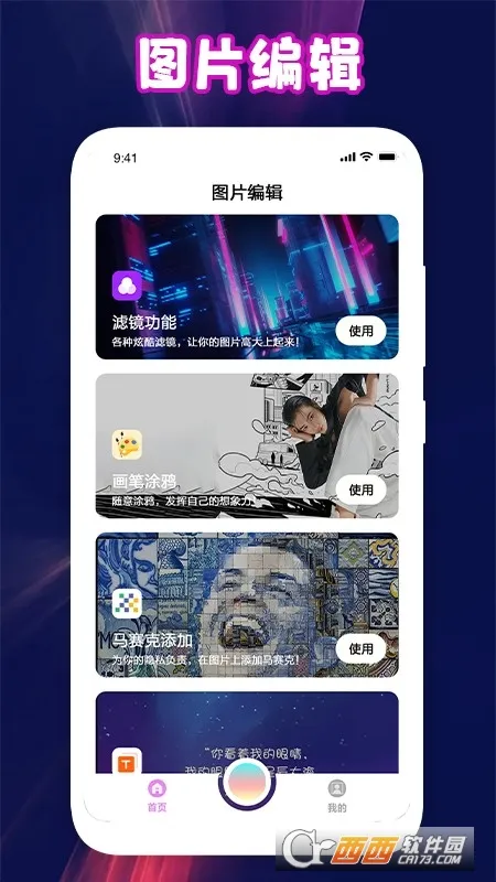 �������2025�ٷ����°汾