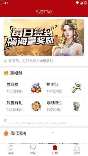 傲世堂助手(游戏辅助平台) 傲世堂助手(游戏辅助平台)