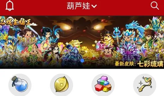 傲世堂助手(游戏辅助平台) 傲世堂助手(游戏辅助平台)