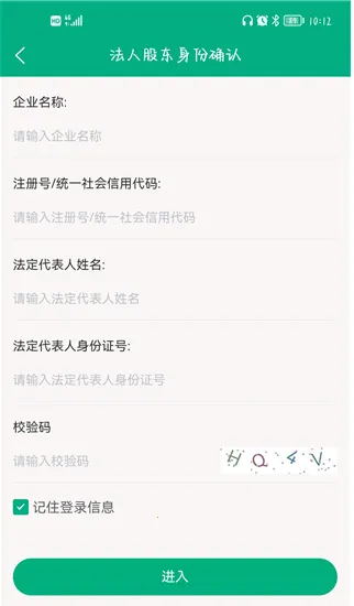 ���ɹ��ƶ��걨(�ƶ��걨ƽ̨)