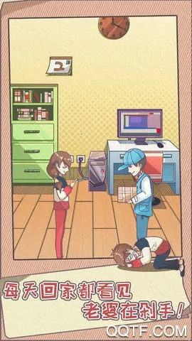 败家老婆拯救计划2025最新版本 败家老婆拯救计划2025最新版本