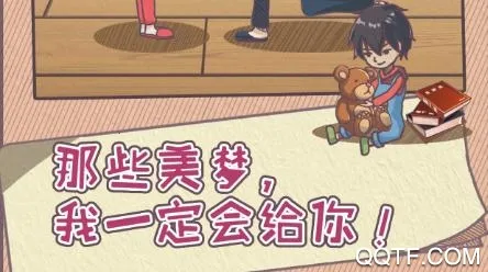 败家老婆拯救计划2025最新版本 败家老婆拯救计划2025最新版本