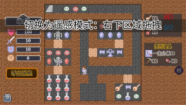 重生之我在魔塔当勇者2025下载安装 重生之我在魔塔当勇者2025下载安装