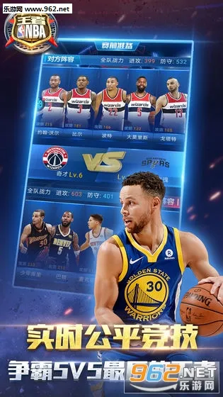 ����NBA(���������Ϸ)