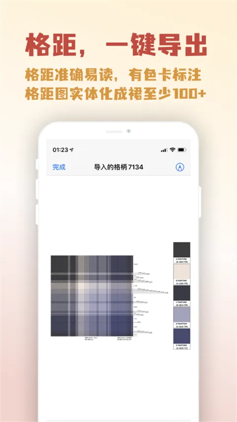 ���μ�(JK��װ�������)