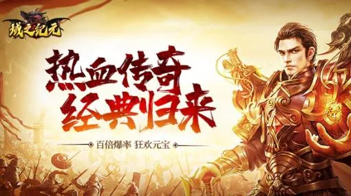 域之纪元2025下载安装 域之纪元2025下载安装