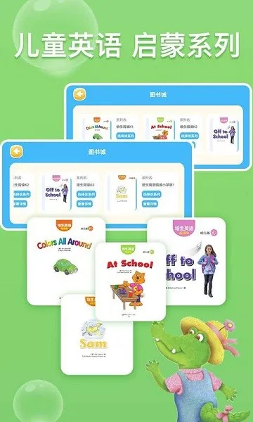 �ٶ�Ӣ���Ķ��ְ�׿���ֻ���