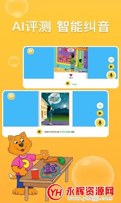 �ٶ�Ӣ���Ķ��ְ�׿���ֻ���