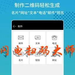 ����ɨ���ʦ�����ֻ���v2.2.1 �ٷ�����