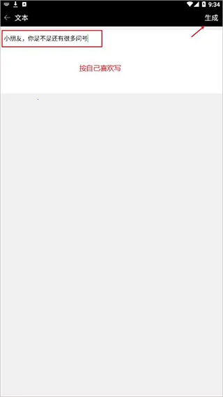 ����ɨ���ʦ�����ֻ���