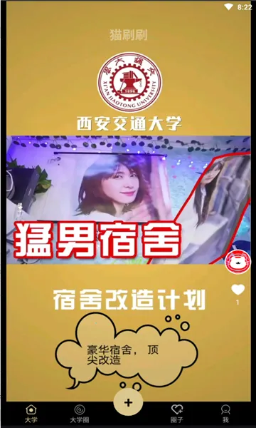 èˢˢ(������Ȥ����)