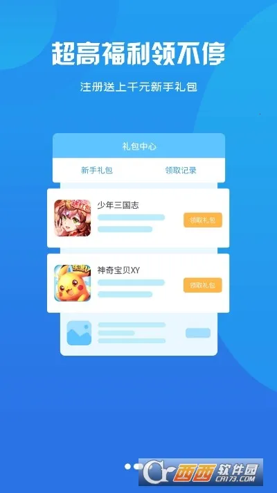 ������Ϸ���Ӱ�׿���ֻ���