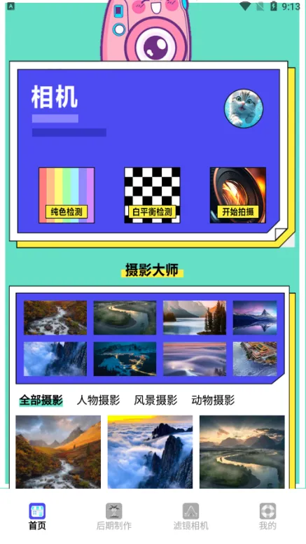 Xeըͼ2025����