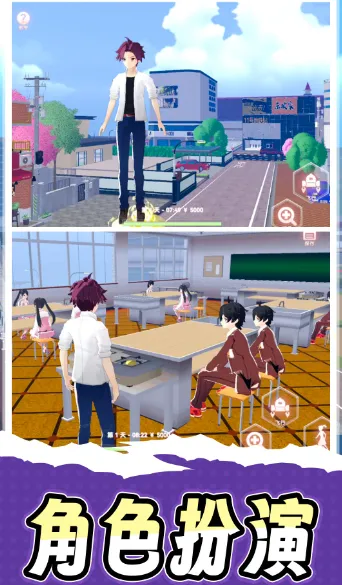 ѧ����ð�(У԰��Ӫ��Ϸ)