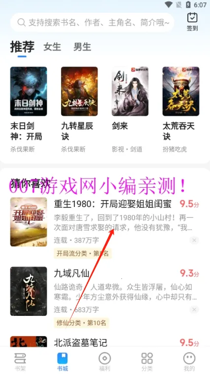 �ǿ�С˵��׿���ֻ���