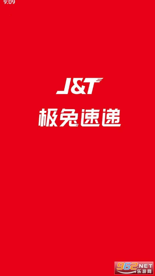 内场pro(快递办公软件) 内场pro(快递办公软件)