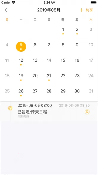 润工作(员工办公平台) 润工作(员工办公平台)