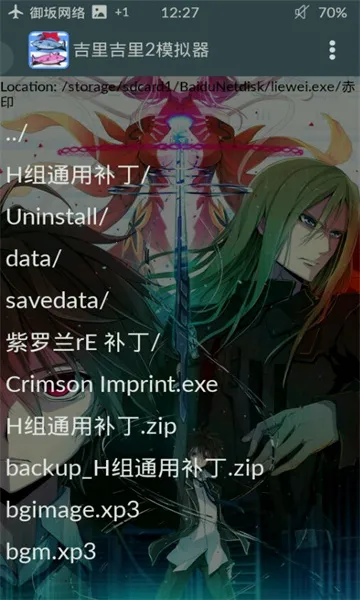 krkr2ģ����(�ֻ���Ϸģ����)