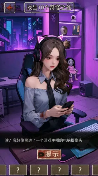 �ҵĹ�̸�ʼ�(�ֲ��Ҳ���Ϸ)