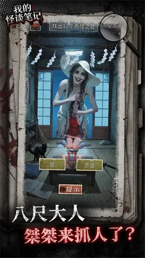 �ҵĹ�̸�ʼ�(�ֲ��Ҳ���Ϸ)