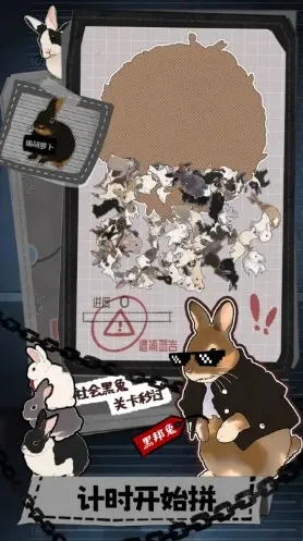 挤在一起的兔兔(兔兔拼图游戏) 挤在一起的兔兔(兔兔拼图游戏)