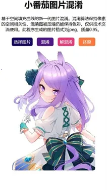 С���ѽ��빤��(ͼƬ��������)