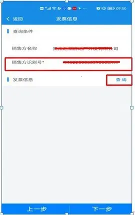 贵州税务(税务办税平台) 贵州税务(税务办税平台)