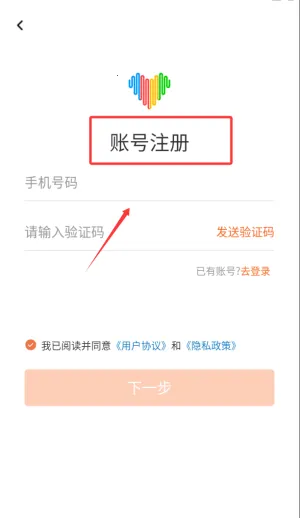 wearfitpro�����ֱ�(�����豸����Ӧ��)