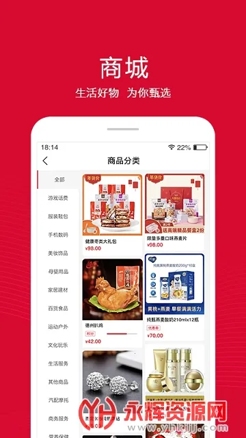 ������ѡ�����ֻ���