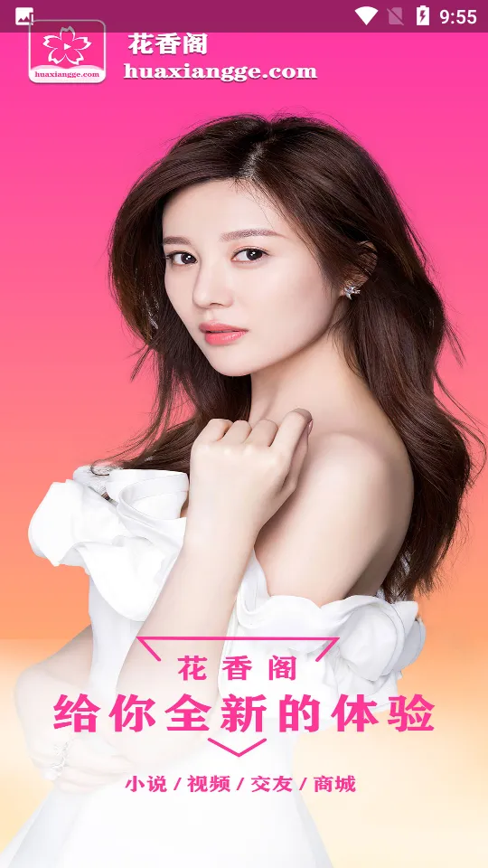 �����(С˵�Ķ�ƽ̨)