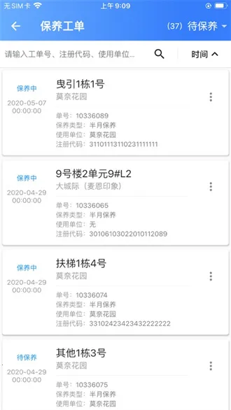 �ݱ��������ֻ���