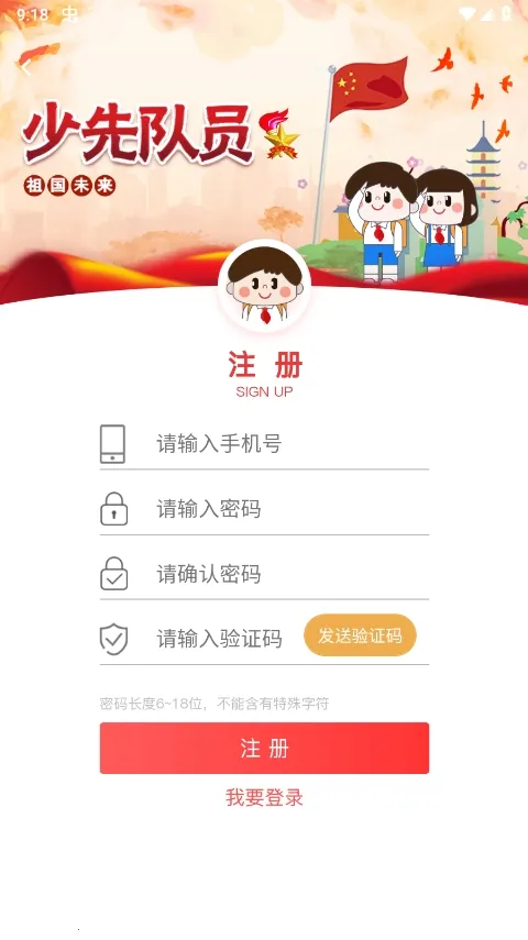 �ǻ����ȶ�(���ȶӽ���ƽ̨)