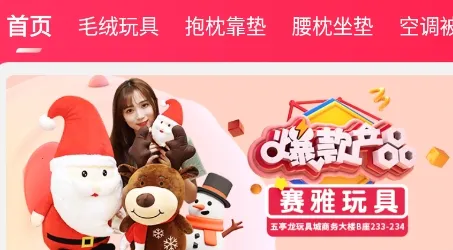 ��Ȥ��(ë���������ƽ̨)