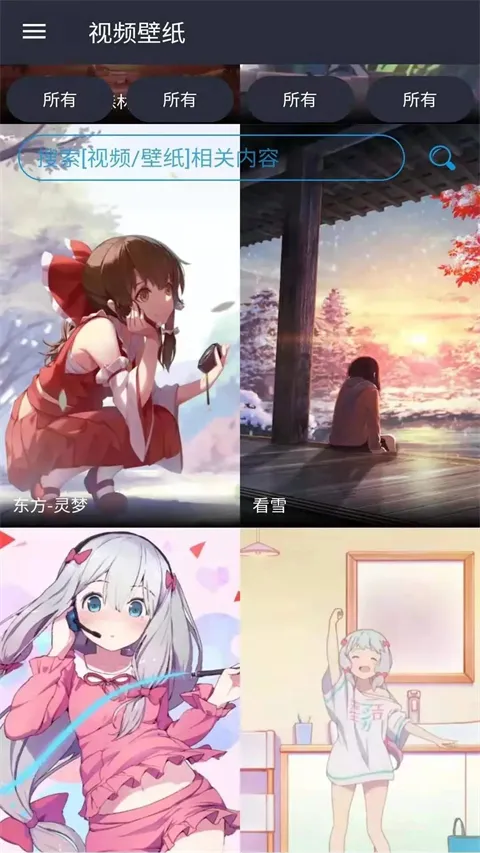 ������Ƶ��ֽ�����ֻ���